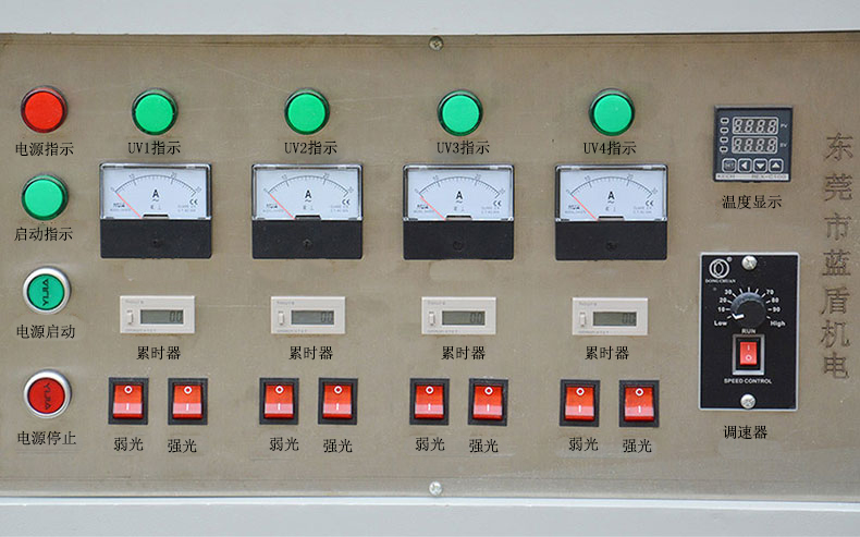 商標(biāo)標(biāo)簽UV照射機.jpg